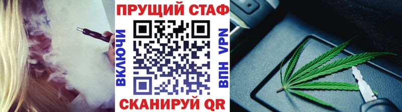 Продажа наркотиков Приволжский Марихуана Меф мяу мяу Гашиш