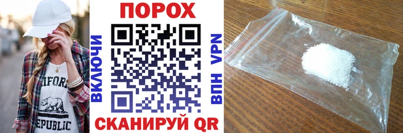 Amphetamine VHQ  hydra   Приволжский  купить наркотик 