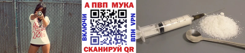 А ПВП крисы CK  Приволжский 