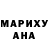 Метадон белоснежный Sania Kebab