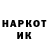 ТГК гашишное масло Ivan Buk