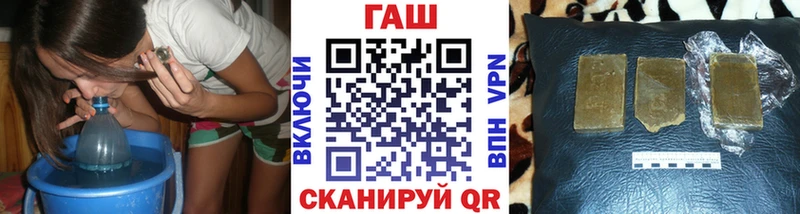 ГАШ Cannabis  мега маркетплейс  Приволжский 