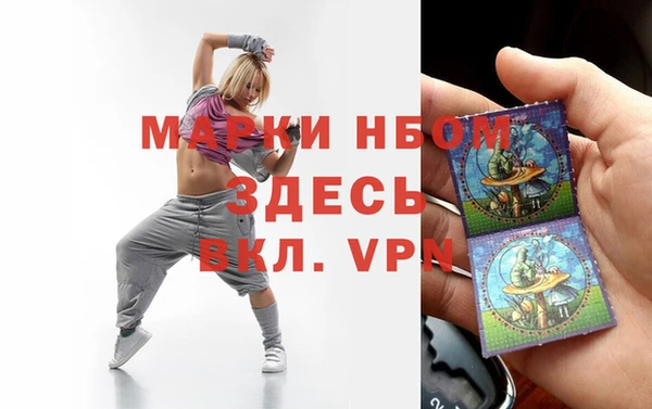 кокаин Медногорск