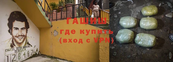 кокаин Медногорск