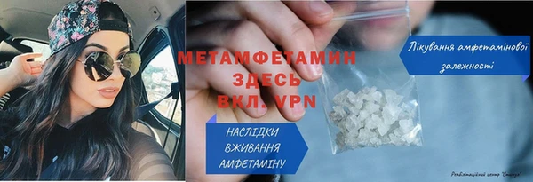 кокаин Медногорск