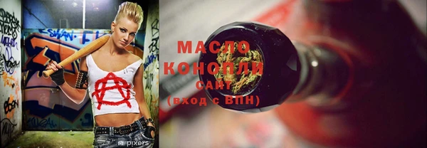 марки nbome Медвежьегорск
