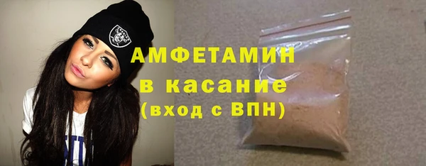 кокаин Медногорск