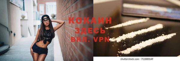 марки nbome Медвежьегорск