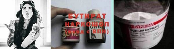 марки nbome Медвежьегорск
