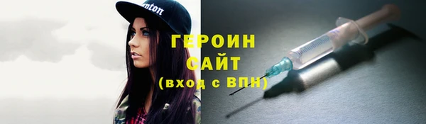 кокаин Медногорск