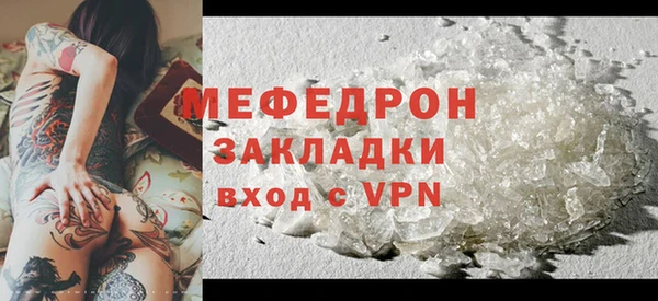 кокаин Медногорск