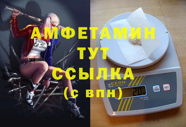 прущие крисы Мегион