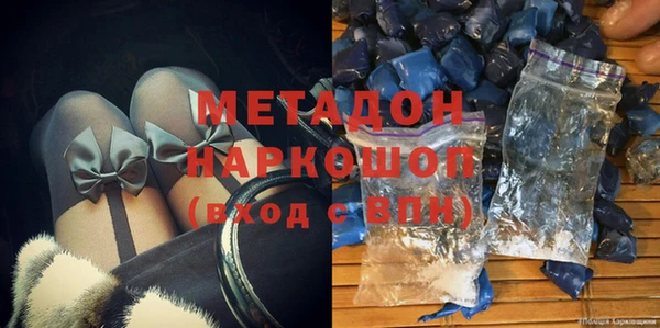 марки nbome Медвежьегорск