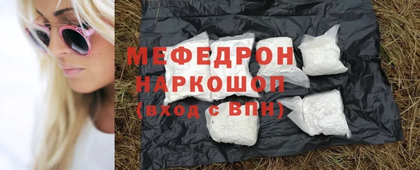 кокаин Медногорск