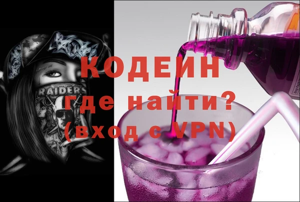 кокаин Медногорск