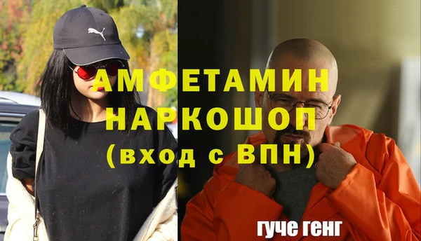 марки nbome Медвежьегорск