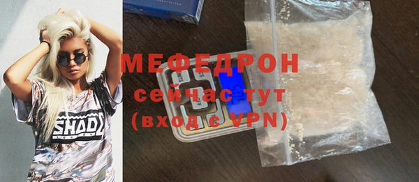 кокаин Медногорск