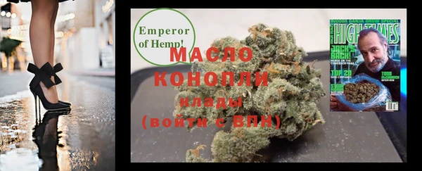 марки nbome Медвежьегорск