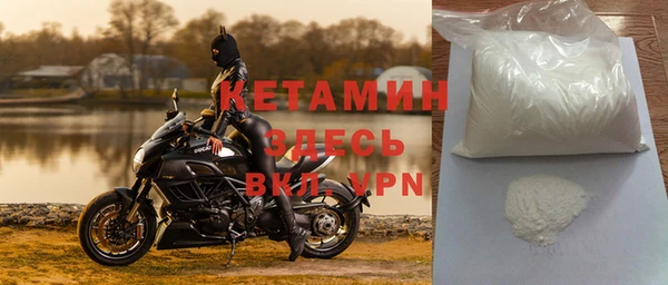 кокаин Медногорск