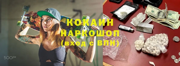 марки nbome Медвежьегорск