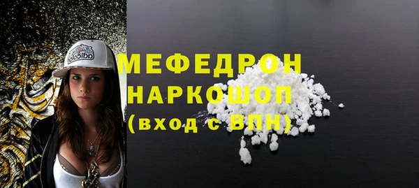 кокаин Медногорск