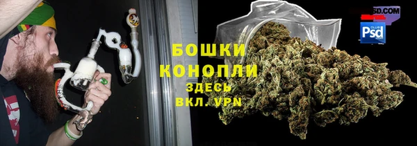 бошки Орск