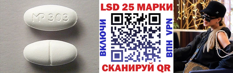 как найти наркотики Приволжский LSD-25 экстази кислота