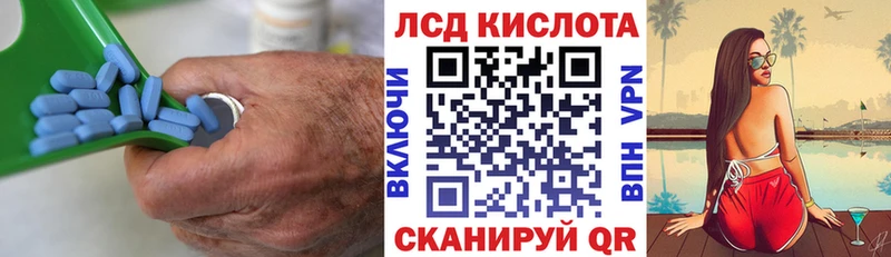 Лсд 25 экстази ecstasy Приволжский