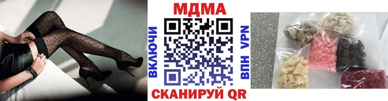 MDMA crystal  Приволжский 