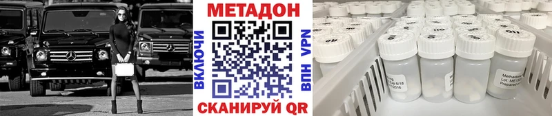 МЕТАДОН белоснежный  Приволжский 