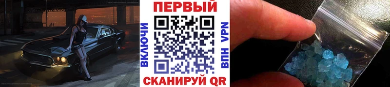Первитин Декстрометамфетамин 99.9%  kraken ONION  Приволжский 