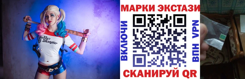 Марки NBOMe 1,8мг  Приволжский 