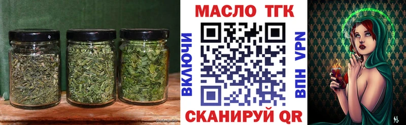 наркотики  Приволжский  Дистиллят ТГК THC oil 