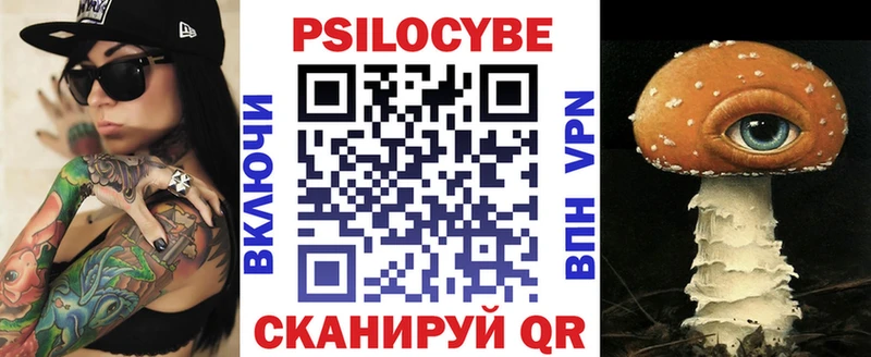 Галлюциногенные грибы Magic Shrooms  сколько стоит  KRAKEN ССЫЛКА  Приволжский 