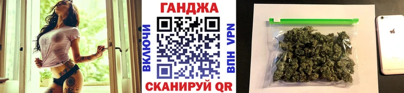 Марихуана Bruce Banner  купить  цена  Приволжский 